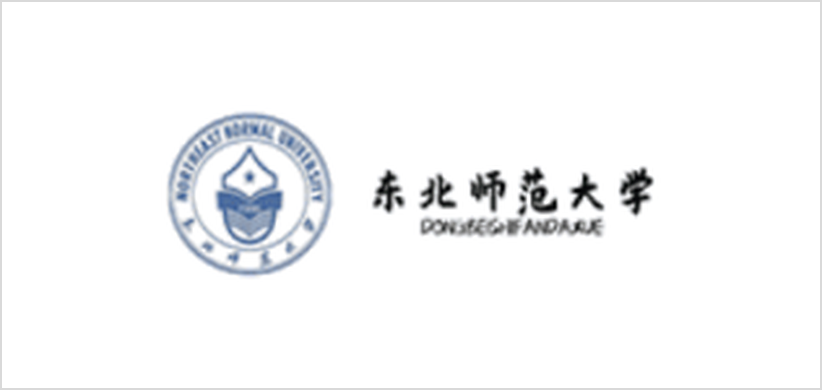 04-东北师范大学.png