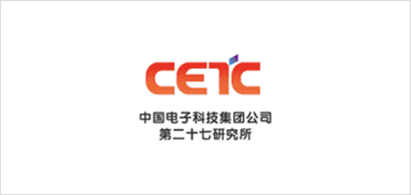 21-中国电子科技集团公司第二十七研究所.png