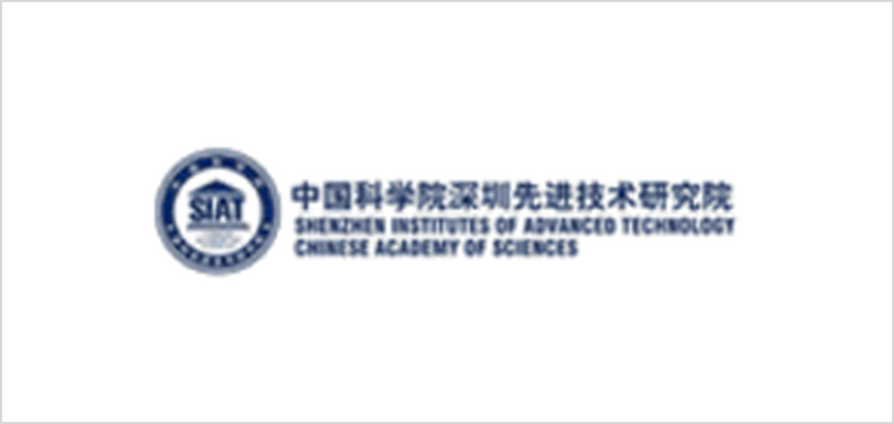 23-中国科学院深圳先进技术研究院.png